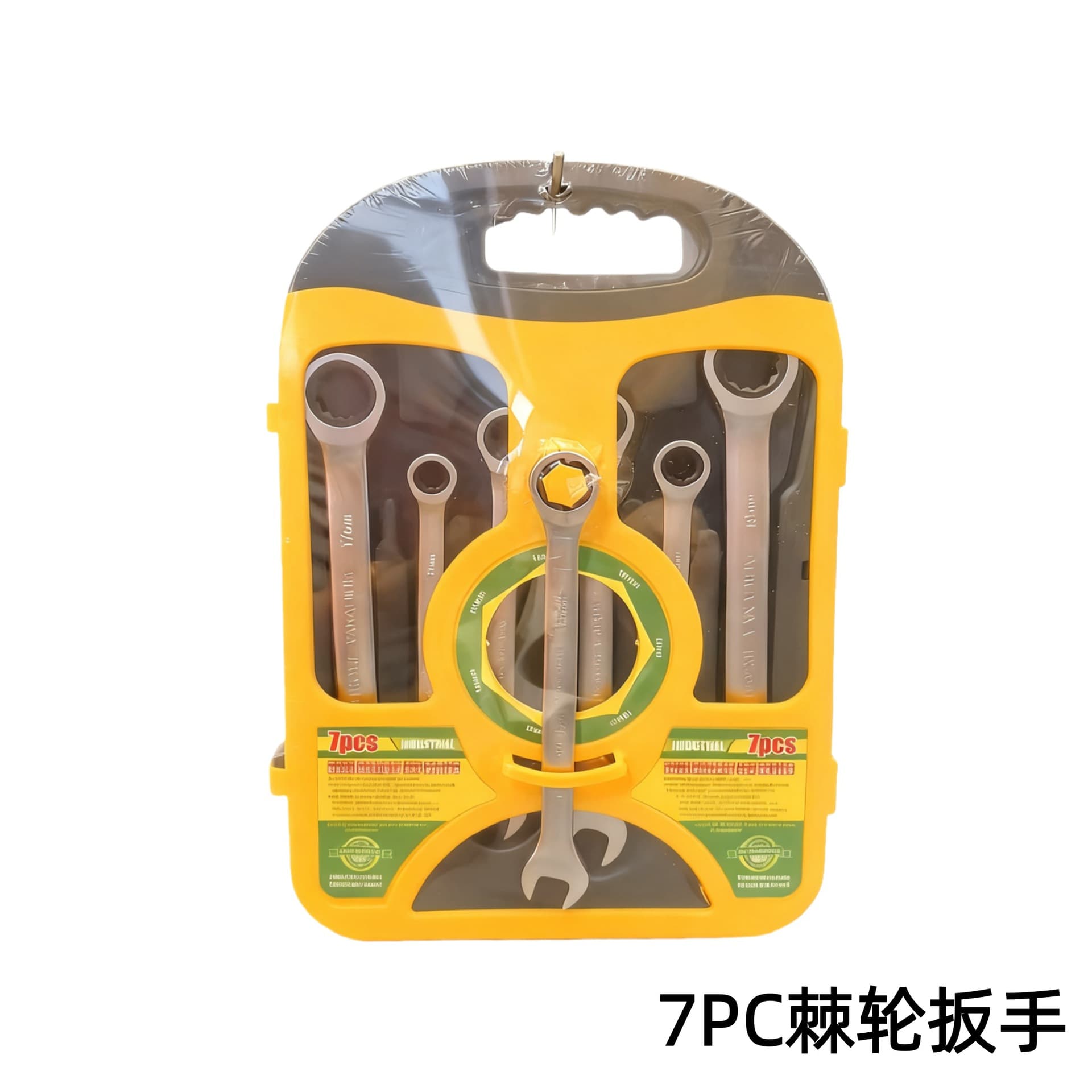 7PC plastic clip ratchet wrench carbon steel 72-tooth fixed dual-purpose ratchet wrench wholesale factory direct sales hardware tools