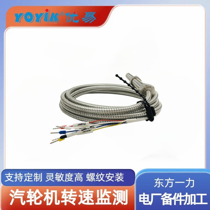 Speed sensor ZS-04-75-3000 reluctance type for speed measurement by YOYIK