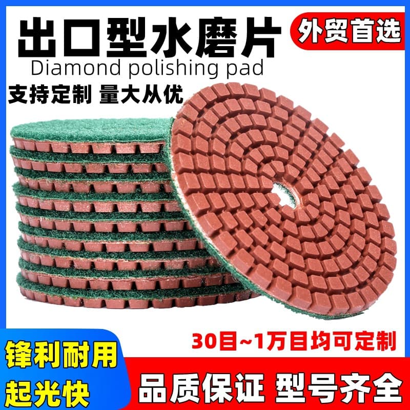 Water Grinding Pad Stone Polishing Pad for Marble Granite Tile Slab Edge Trimming Renovation Self-Adhesive Abrasive Disc