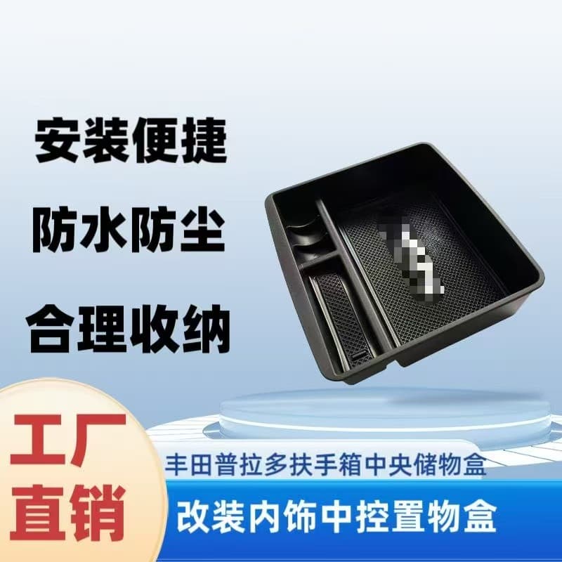 For Toyota Prado Armrest Center Console Storage Box Modification Interior Central Control Organizer Tray