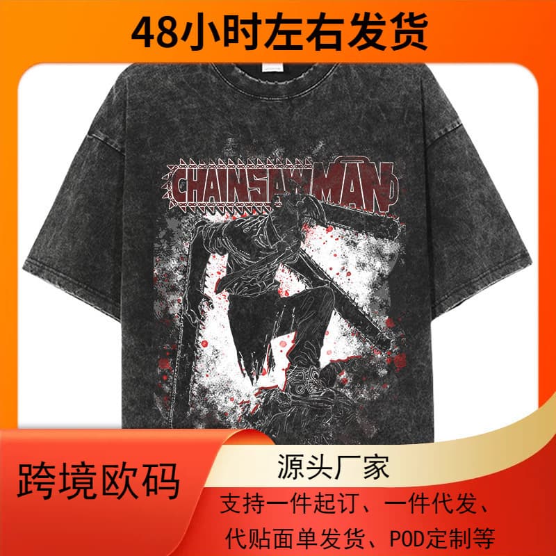 Chainsaw Man Shirt Cotton Vintage Washed Anime T-Shirt American Streetwear Plus Size Men's Top Harajuku Style