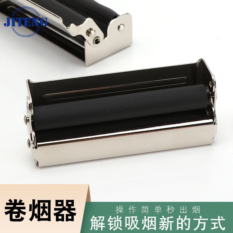 DIY Smoking Accessories Wholesale 70/78MM Manual Metal Mini Cigarette Roller, Portable Home Use with Lid, Mini Metal Cigarette Roller