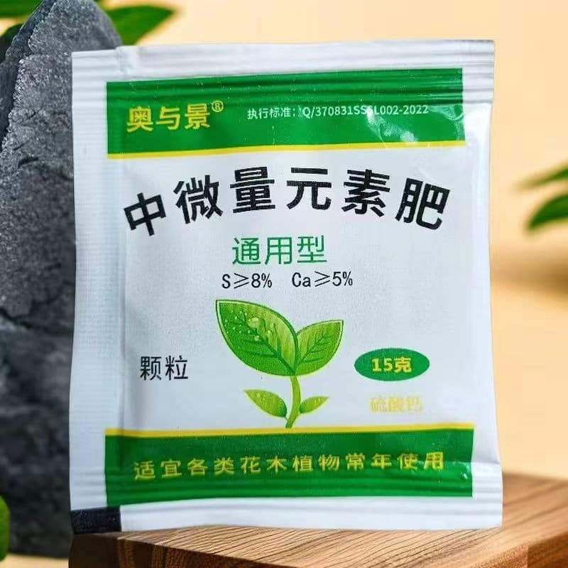 Compound fertilizer wholesale universal small package organic fertilizer granules slow-release fertilizer for growing flowers, green plants, fruits and vegetables garden flower fertilizer compound fertilizer