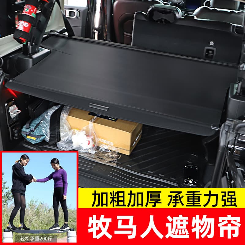 Suitable for Jeep Wrangler 4 Door with Hard Top Trunk Curtain Jeep Wrangler JL Cargo Cover