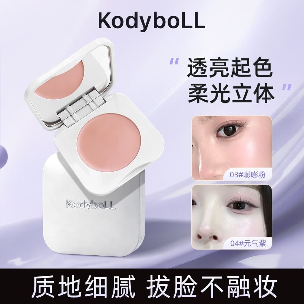 KodyboLL Glow Highlighting Cream, Natural and Smooth, Moisturizing, Skin-Fit, Concealing, Light Makeup Concealer