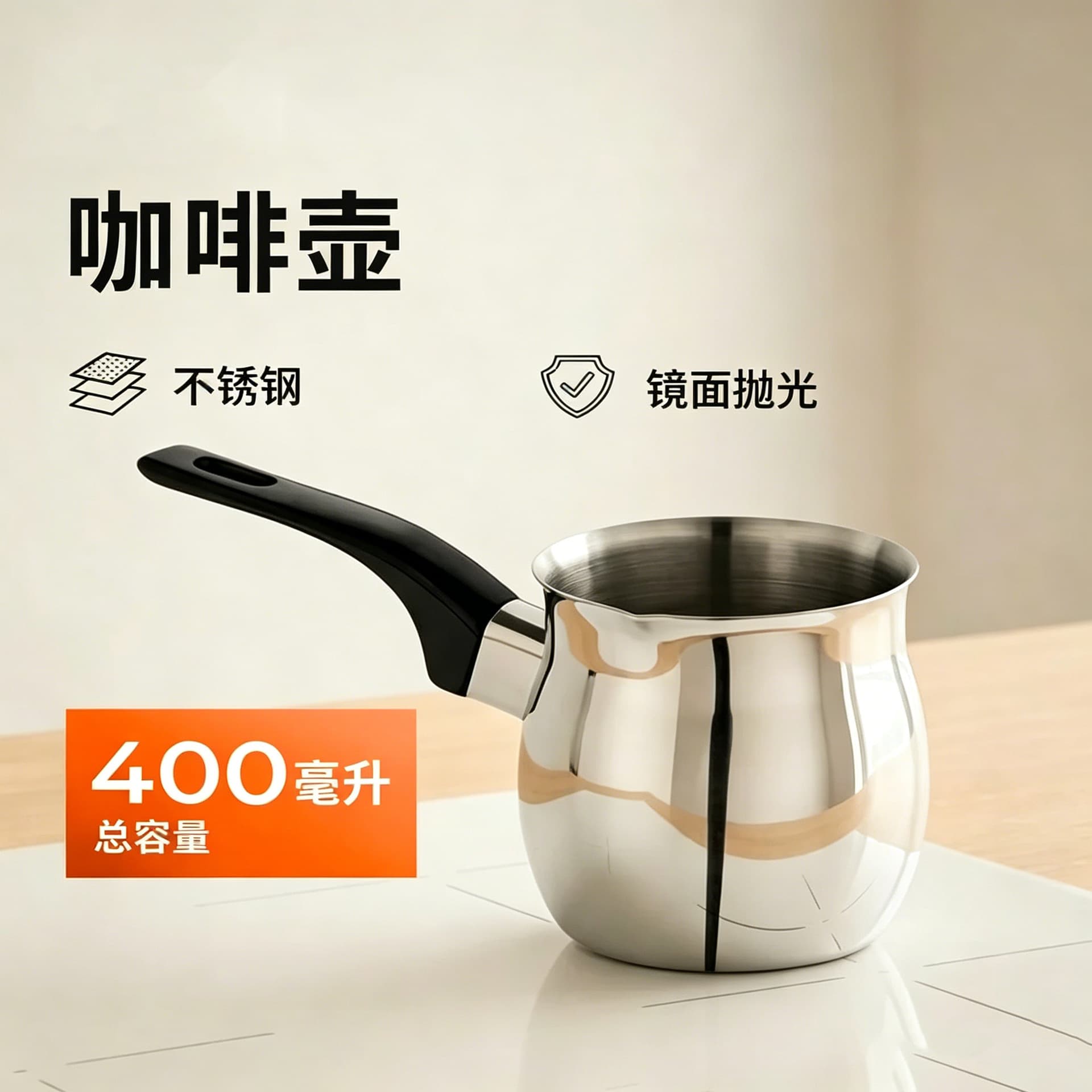 Stainless Steel Turkish Coffee Pot, Stove-top Kettle for Tea Brewing, Drip Coffee Maker, OZON Cross-border WB Factory Direct Hot Seller