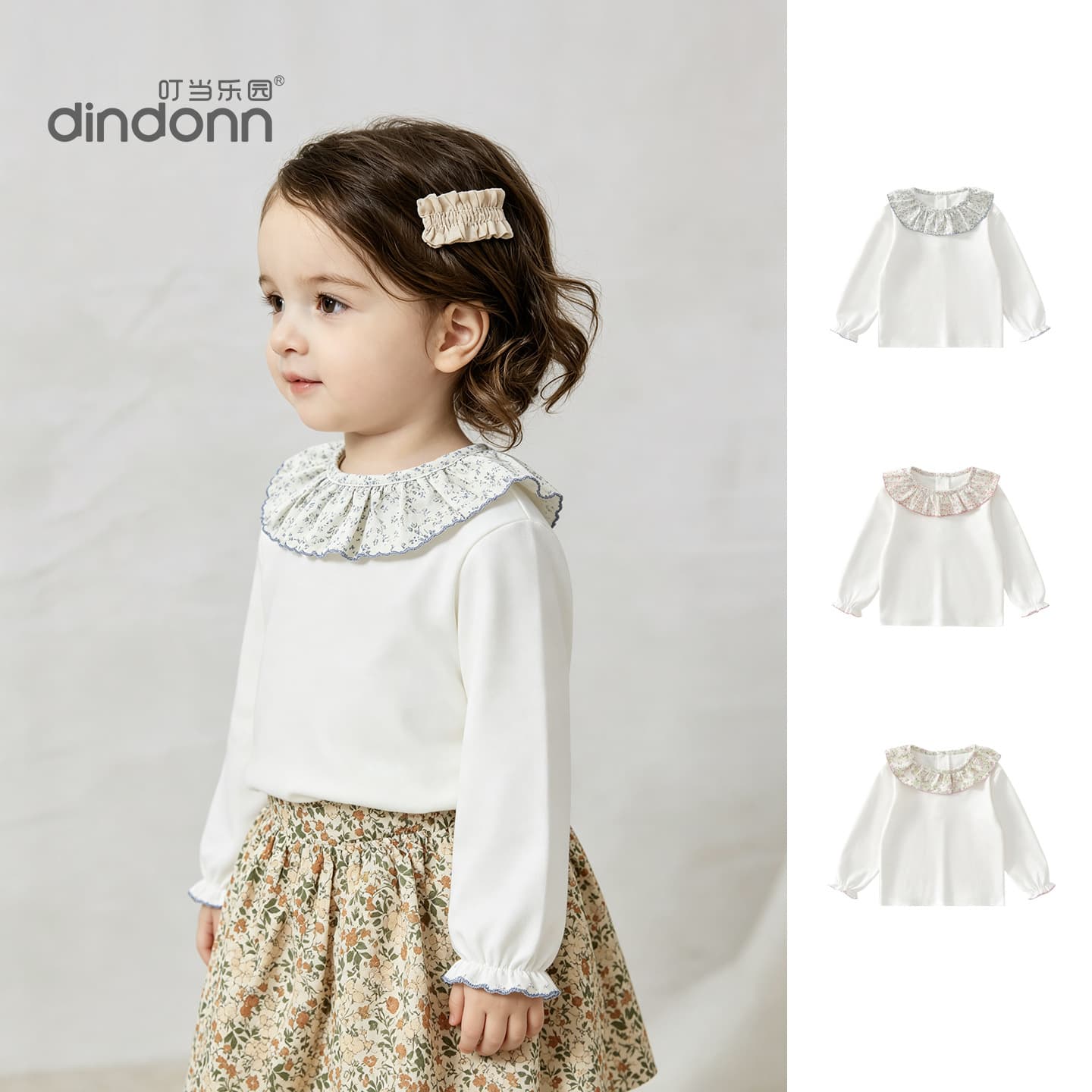 Tinker Bell Spring and Autumn Baby Girl Lotus Leaf Collar Top Girls Small Floral Lapel Long Sleeve T-Shirt Infant Bottoming Shirt