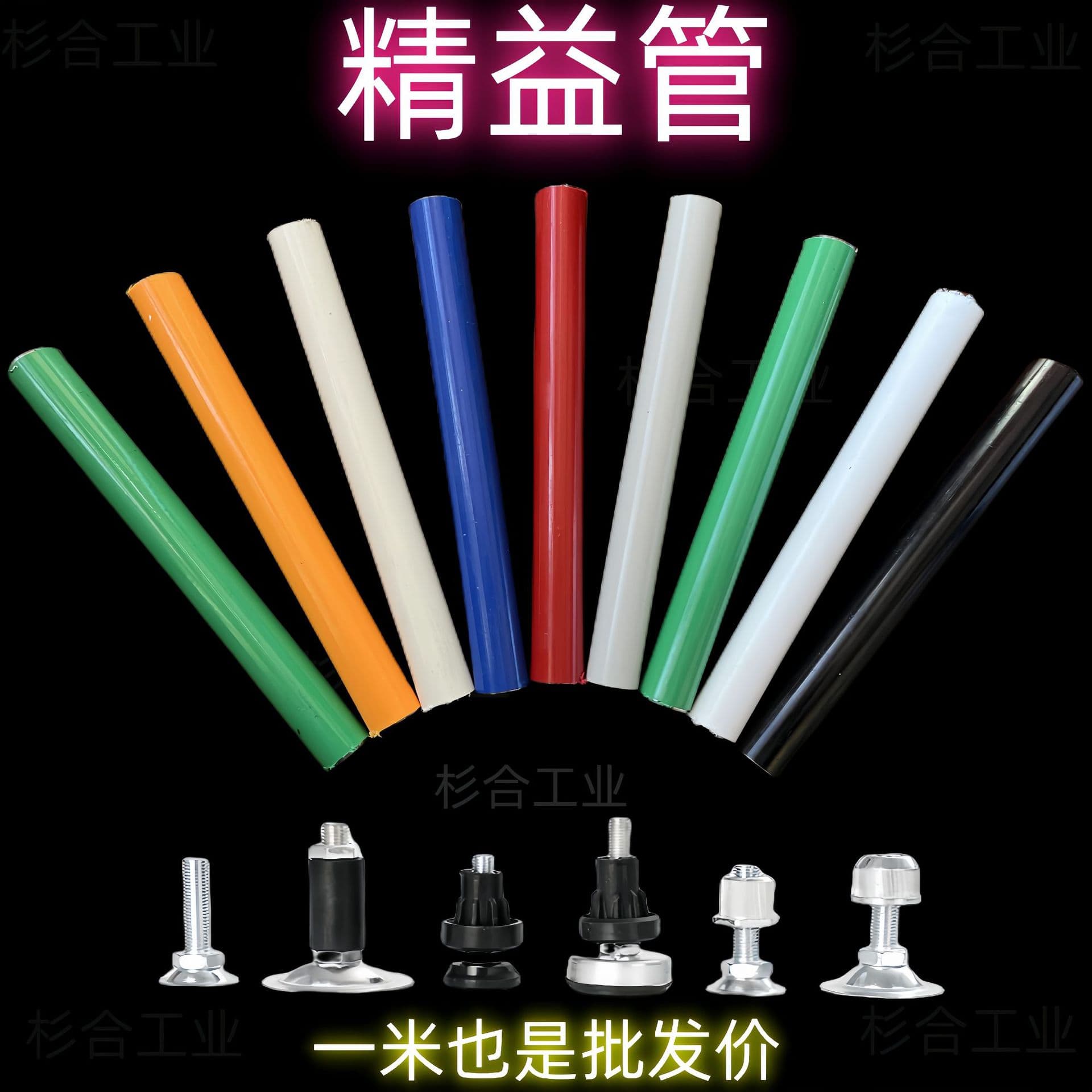 Lean pipe, basic line bar, anti-static composite pipe, line bar flow rack.