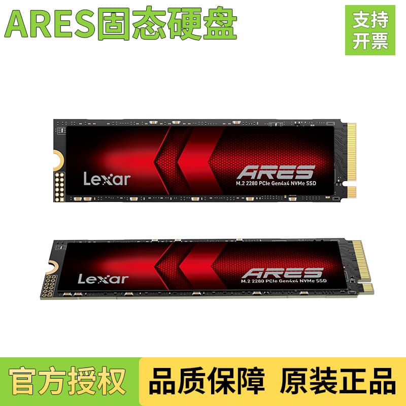 Lexar 8TB SSD ARES SSD for Laptop Ares Desktop M2 Original TLC NAND