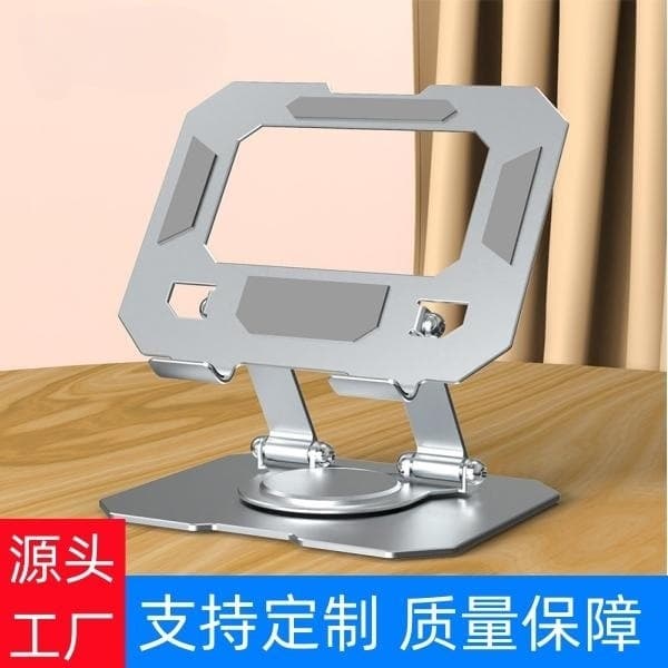 360-degree rotating tablet computer stand, desktop height-increasing foldable lift, aluminum alloy heat dissipation base