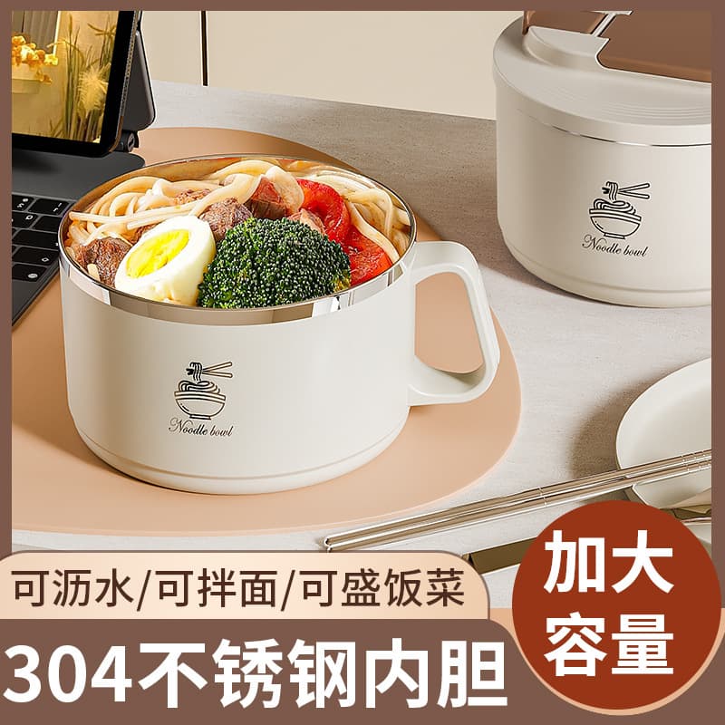 304 Stainless Steel Instant Noodle Bowl, Large Capacity, Easy-to-Wash, Perfect for Student Dormitories and Cafeterias, with Lid and Suitable for Dining.