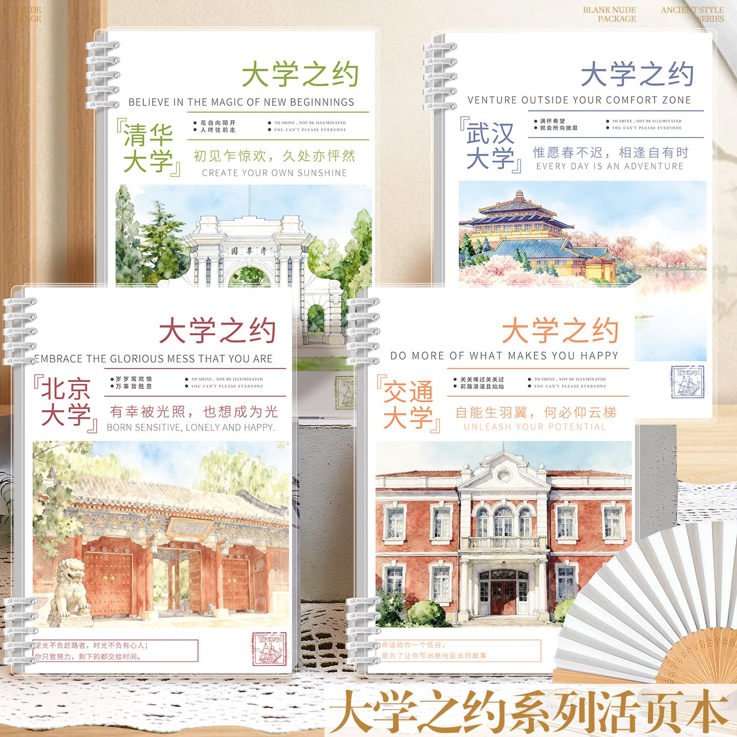 B5 university appointment does not hurt the hand loose-leaf book detachable coil loose-leaf notebook A5 note lined book