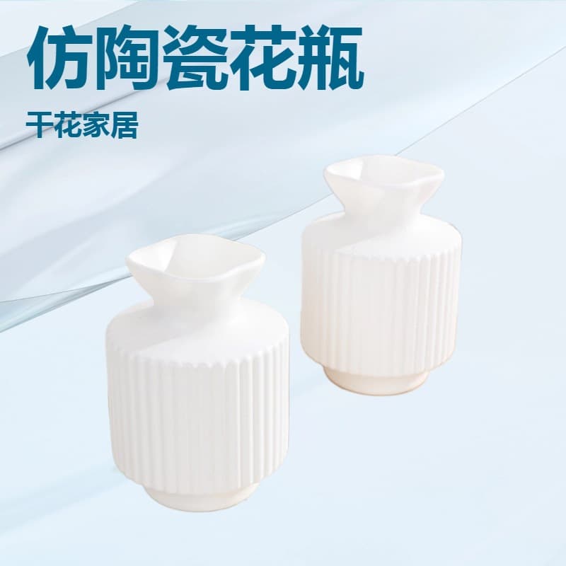 Home Ins Nordic Plastic Vase Living Room Drop-Resistant Artificial Flower Vase Decoration Creative Simple European Style Flower Vase