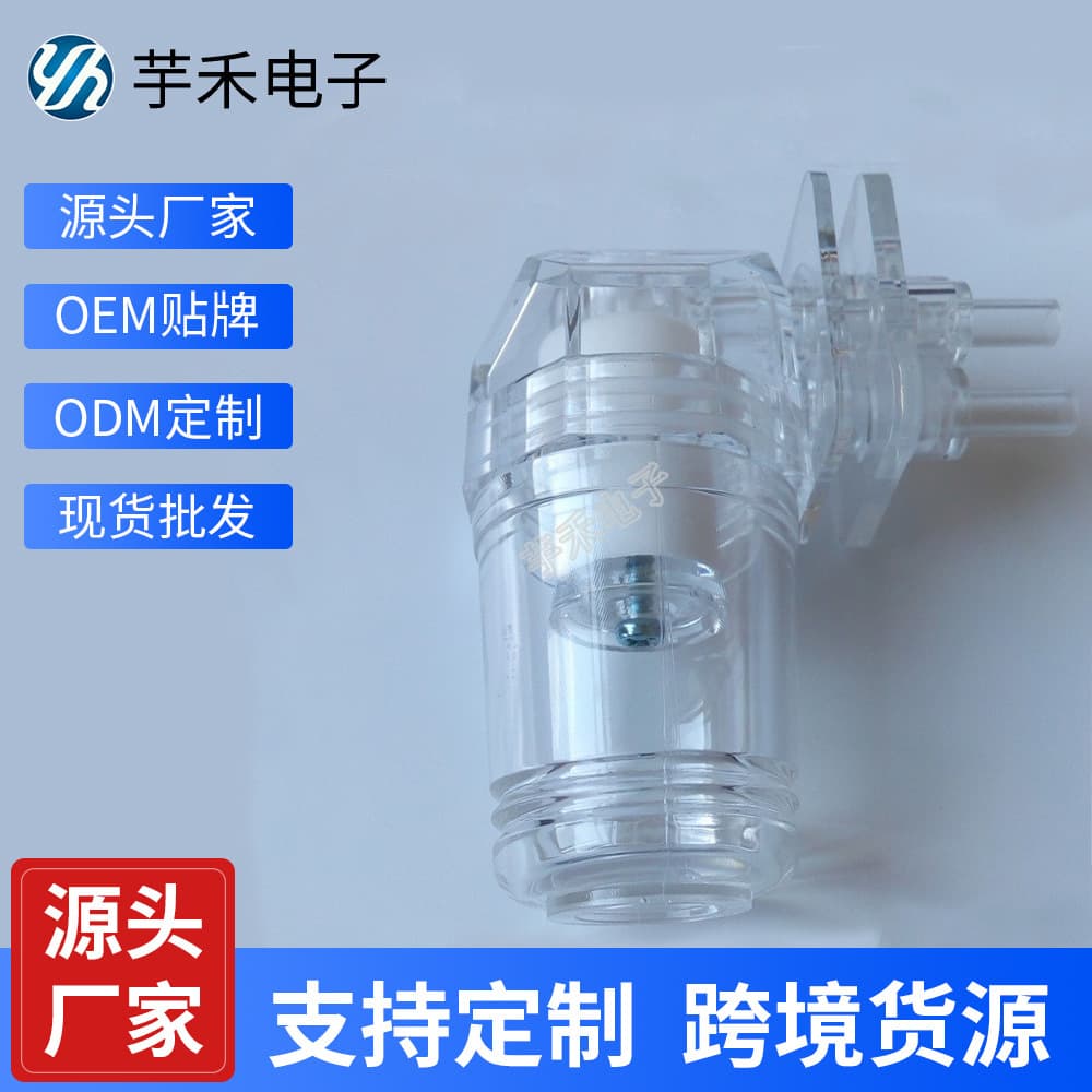 PC Material Vacuum Negative Pressure Filter Fat Oil Water Separator Beauty Instrument Manufacturer Equipment Accessories