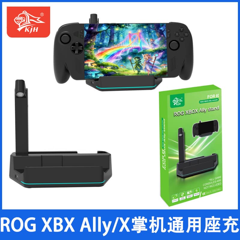 RG XBX Ally X Handheld Universal Stand Charger RG XBX Ally Charging Stand with Charging Indicator
