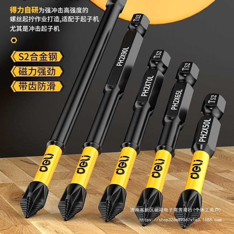 Alibaba-1688 product cannot be viewed or has been removed