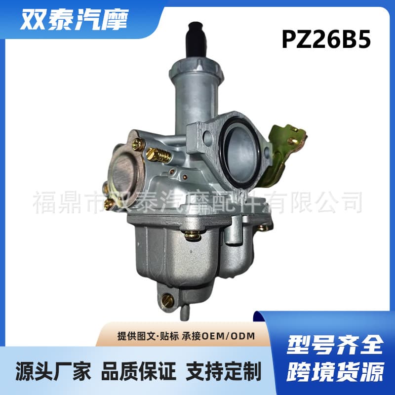 PZ26B5 Carburetor for RZR170 RZR 170 0454997 125cc 150cc Motorcycle