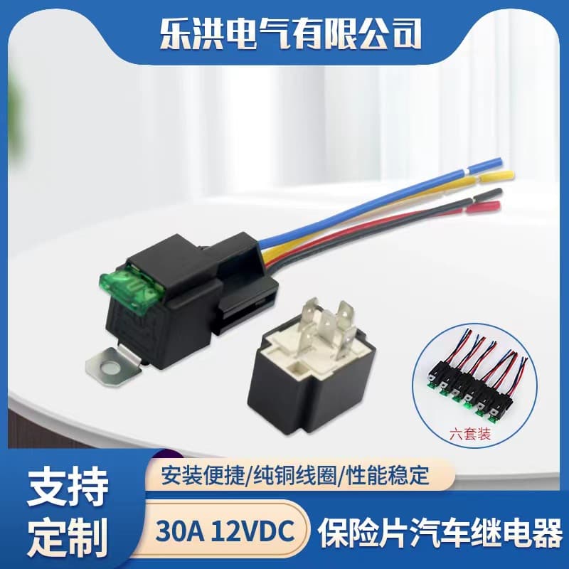 Car Relay 30A 12V 24V 4-Pin 5-Pin Socket Automotive Relay Electronic Component