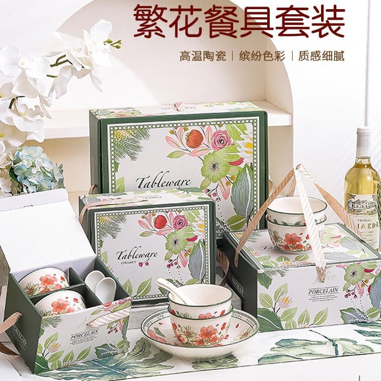 Thanksgiving Gift Floral Bowl Spoon Plate Household Set Ceramic Tableware Gift Box Set Opening Event Gift