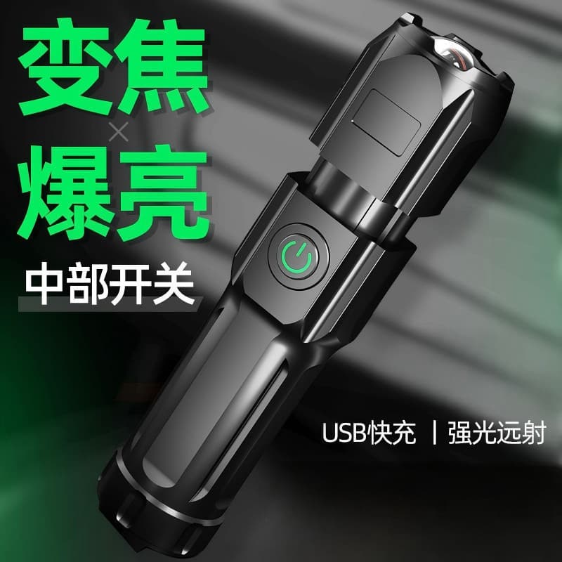 Bestselling Multi-Function Keychain Light Portable Outdoor Mini Emergency LED Work Light Camping Flashlight