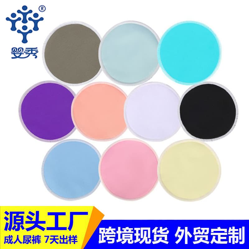 Cross-border washable anti-leak nursing pads breast pads nursing period mother breast pads postpartum maternity supplies bamboo fiber breast pads.