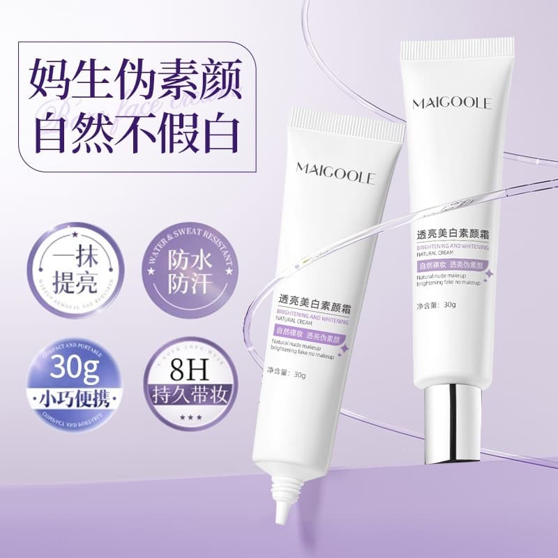 Mei Dai Lin Brightening Whitening BB Cream Natural Non-White Non-Caking Natural-Looking Skin-Nourishing BB Cream Factory Direct Wholesale