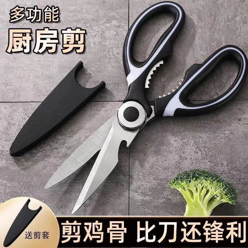Kitchen Scissors, Poultry Shears, Heavy-Duty Bone Scissors, BBQ Scissors, Multi-Purpose Scissors, Panda Food Scissors