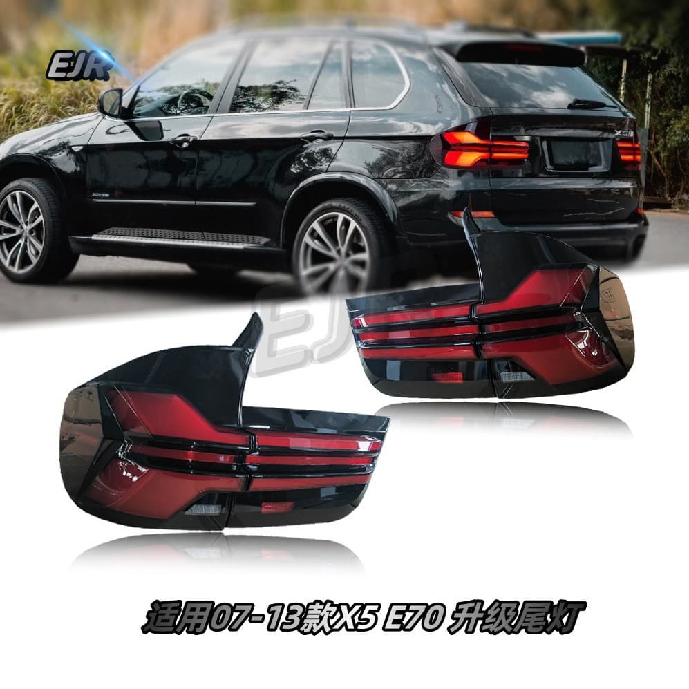 Compatible with BMW X5 E70 Tail Light, X5 E70 Old Model to New Model Conversion, 07-13 Model LED Tail Light
