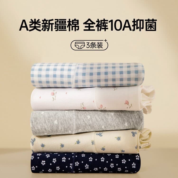 Long-staple Cotton Women's Pure Cotton Underwear Tummy Control Hip Coverage Short Briefs Extended Crotch Full Cotton Plus Size Mid-Rise Panties for Women