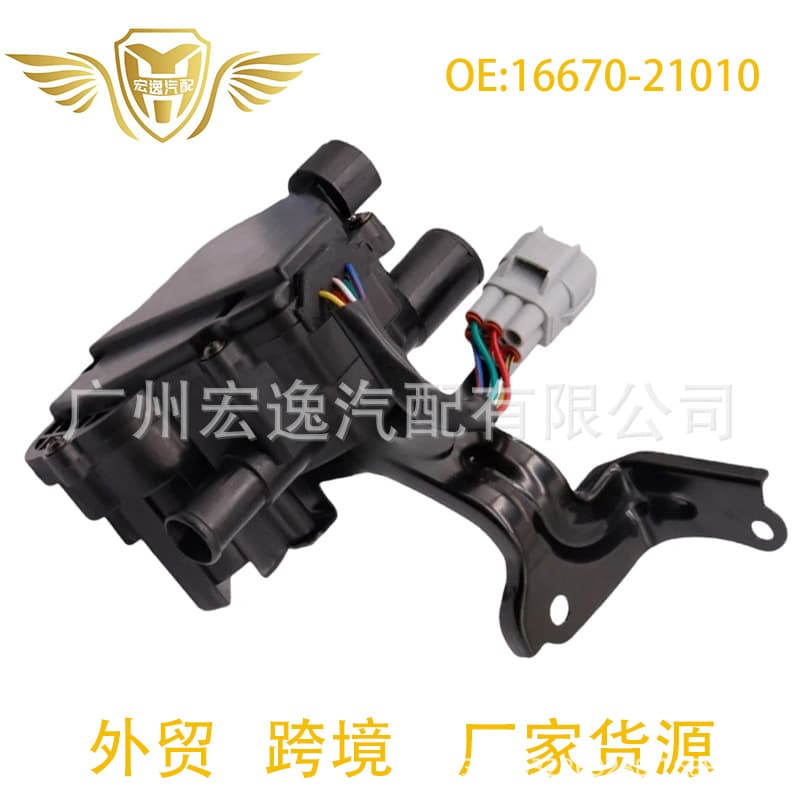 16670-21010 1667021010 Coolant Control Valve for 2004-2009 Toyota Prius