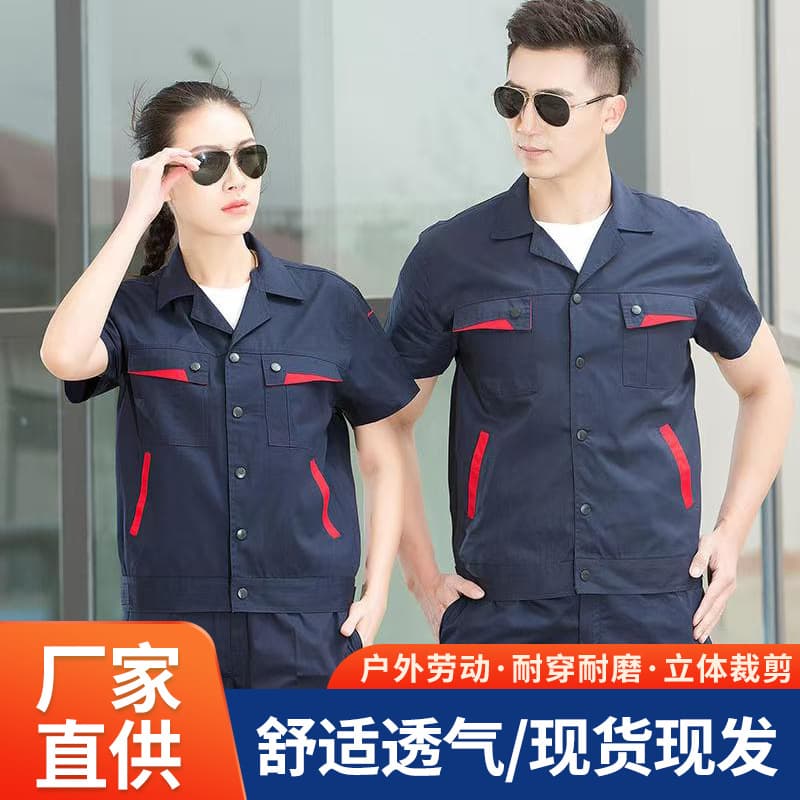 Wholesale Labor Protection Clothing Auto Repair Shop Worker Poly-Cotton Short Sleeve Workwear Sets Unisex