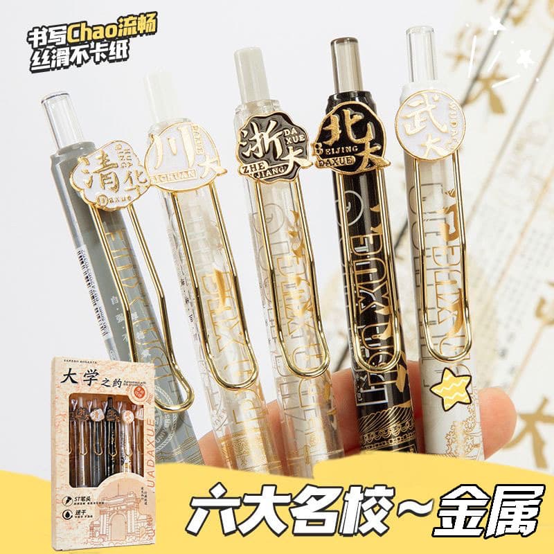 University Appointment Push-Type Gel Pen 0.5mm Black Quick-Dry ST Exam Pen Signature Carbon Pen