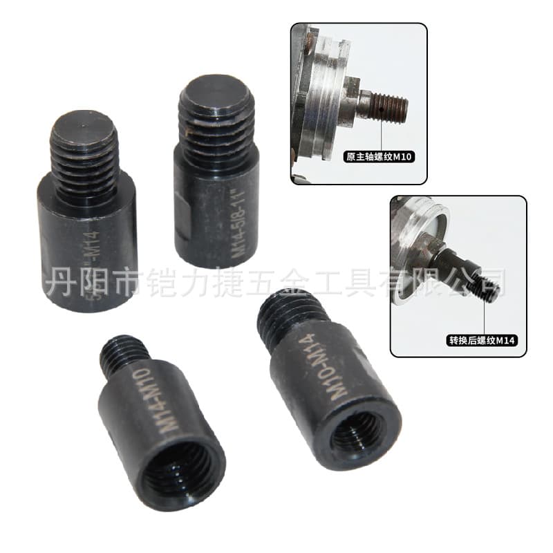Angle grinder conversion screw head four-piece set of hole opener drill bit conversion adapter American thread conversion head