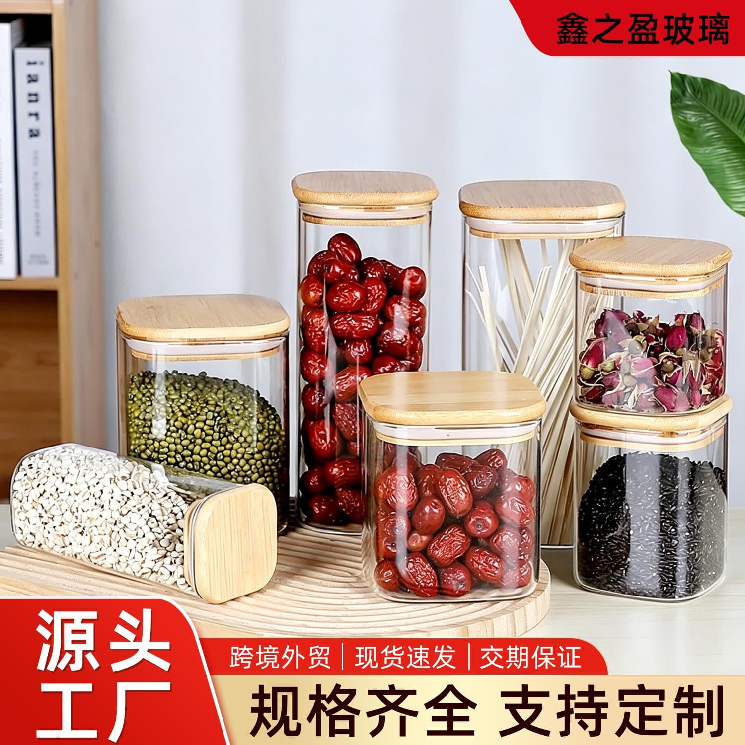 High borosilicate glass coffee bean sealed jar food grade glass jar dry goods storage jar storage jar wooden lid tea jar