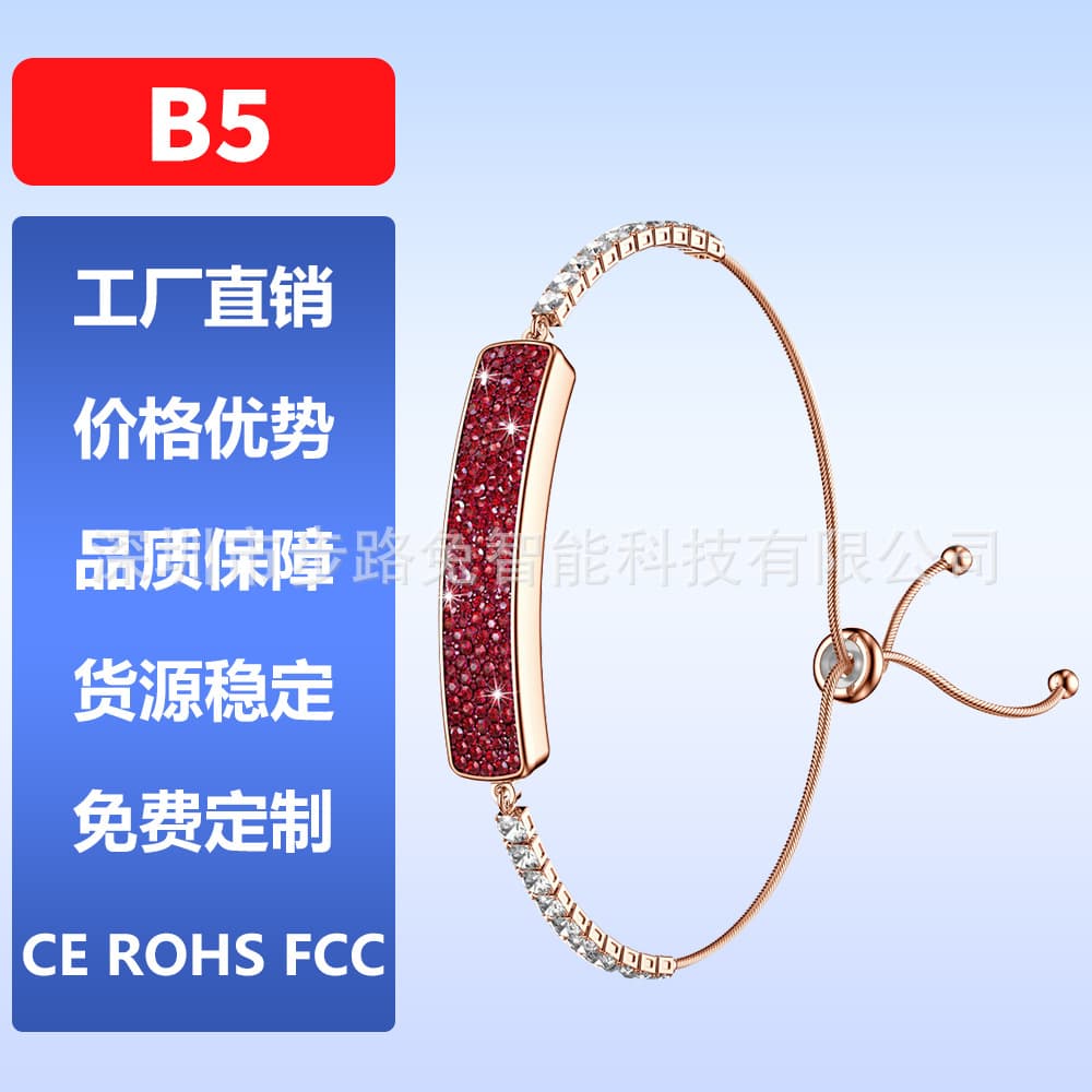 Independent Site B5 Smart Bracelet Heart Rate Step Sleep Blood Oxygen Women's Physiological Reminder IP68 Waterproof Band