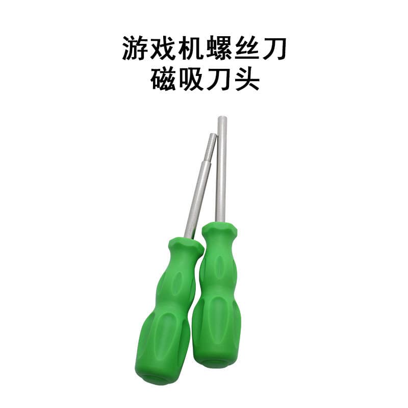 NGC N64 SFC disassembly + cartridge-specific screwdriver set, WII power screwdriver 3.8 4.5mm