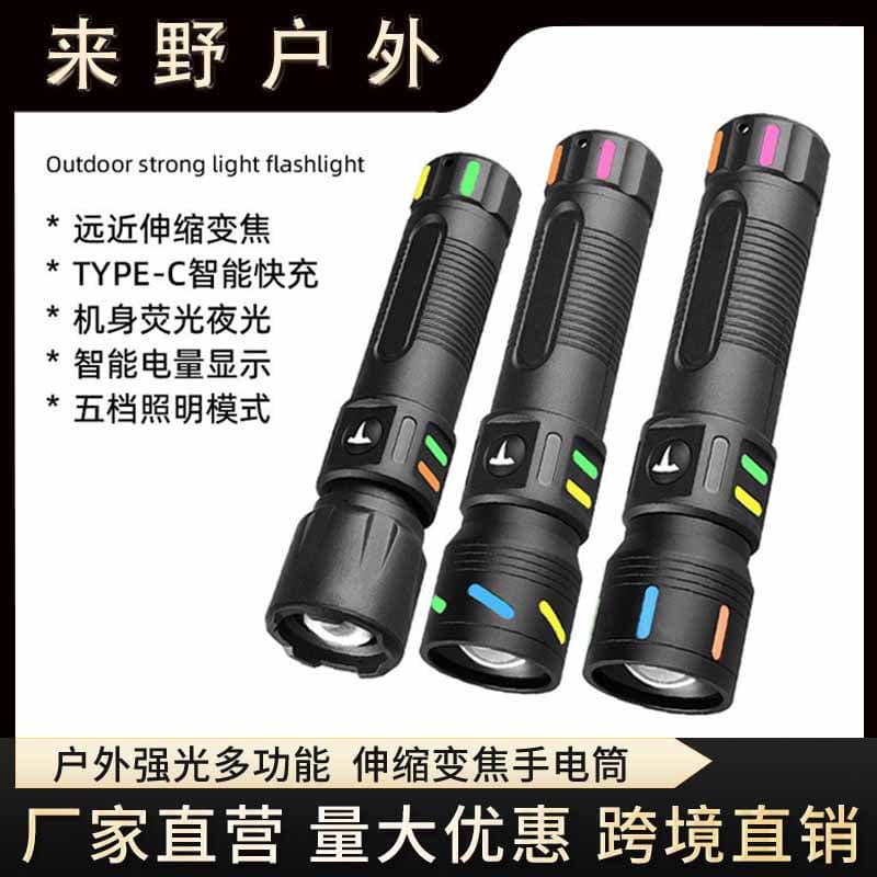New Cross-border LED Multifunctional High-Power Flashlight USB Rechargeable Portable Outdoor White Laser Mini Flashlight