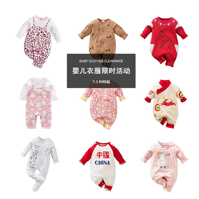 Pink baby girl clothes Category A cartoon cute baby jumpsuit pullover cross-border long-sleeved newborn crawling suit q