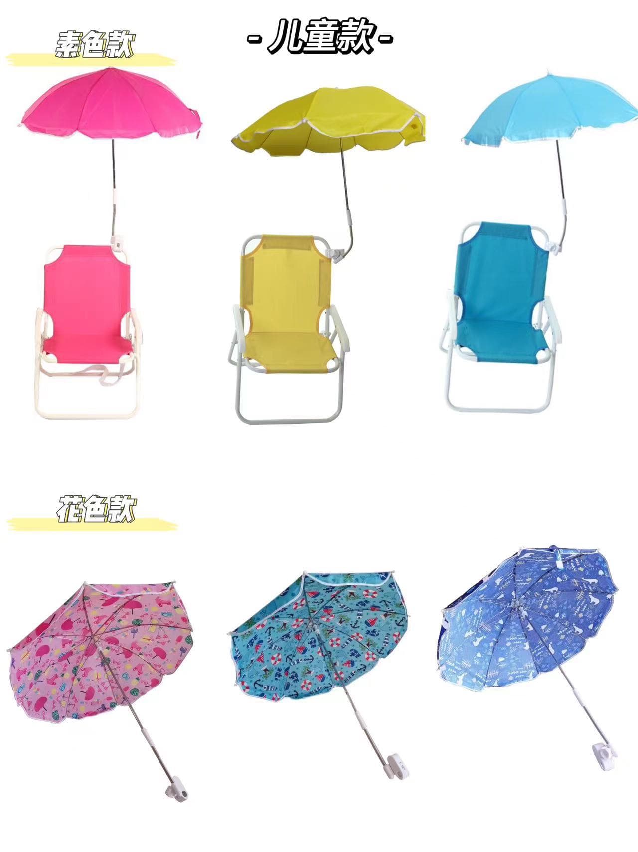 Cross-border Children and Adults Outdoor Folding Sunshade Umbrella Fishing Folding Stool Beach Clamp Umbrella Multifunctional