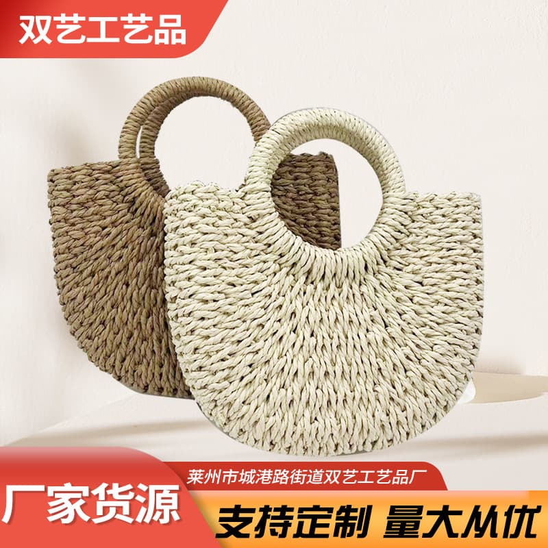Wholesale Handmade Woven Straw Bag Two-Tone Paper Rope Bag Casual Tote Beach Bag Semi-Circular Woven Bag