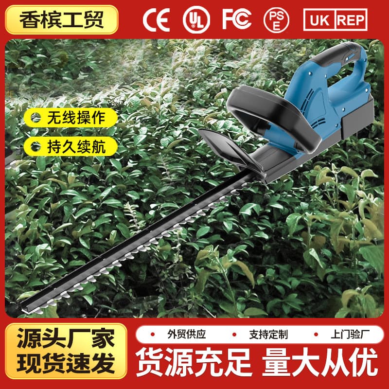 Electric Hedge Trimmer Lithium Battery Rechargeable Multifunctional Trimming Household Garden Pruning Machine Tea Picking Machine Hedge Trimmer