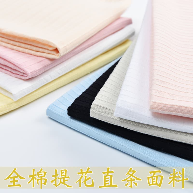 Summer jacquard cotton fabric, all-cotton striped fabric, pure cotton fresh and simple shirt, loungewear, nightgown, children's clothing fabric.