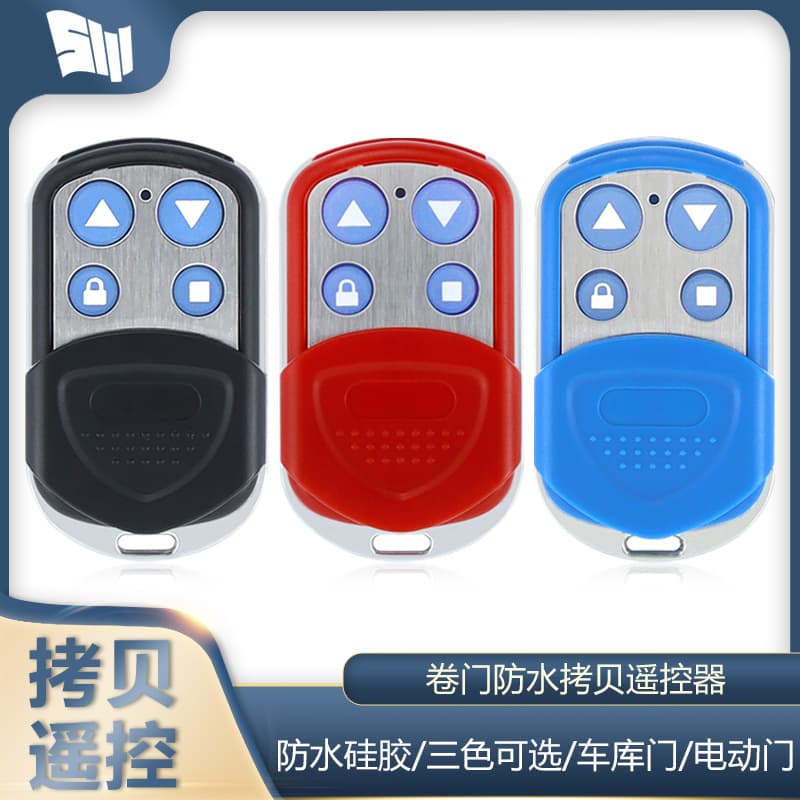 Universal Roller Shutter Door, Electric Door, Garage Door, Three-Color Waterproof Copy Remote Control