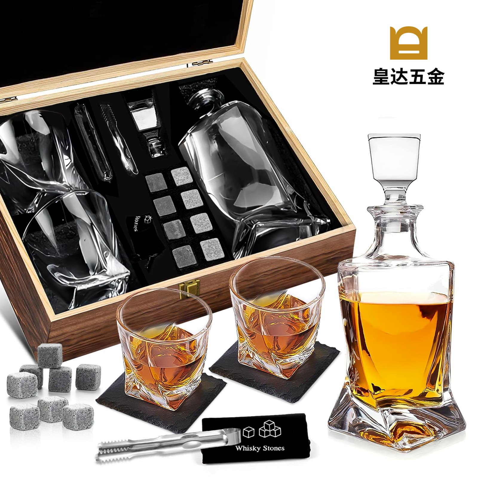 Cross-Border Wooden Whiskey Gift Set with Crystal Glass Bottle and Whiskey Glasses