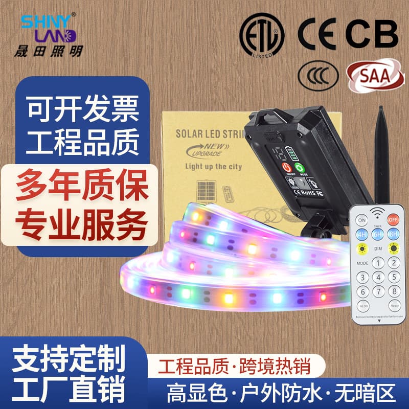 Factory Direct Supply Solar LED Strip with USB Charging, String Lights for Camping, Residential Use, Tree Decoration LED Light Bar