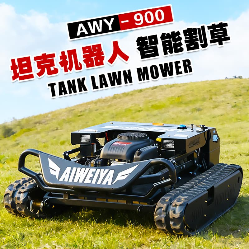 Tank Robot Intelligent Lawn Mower Agricultural Orchard Lawn Wireless Weeding Machine Tracked Small Remote Control Lawn Mower