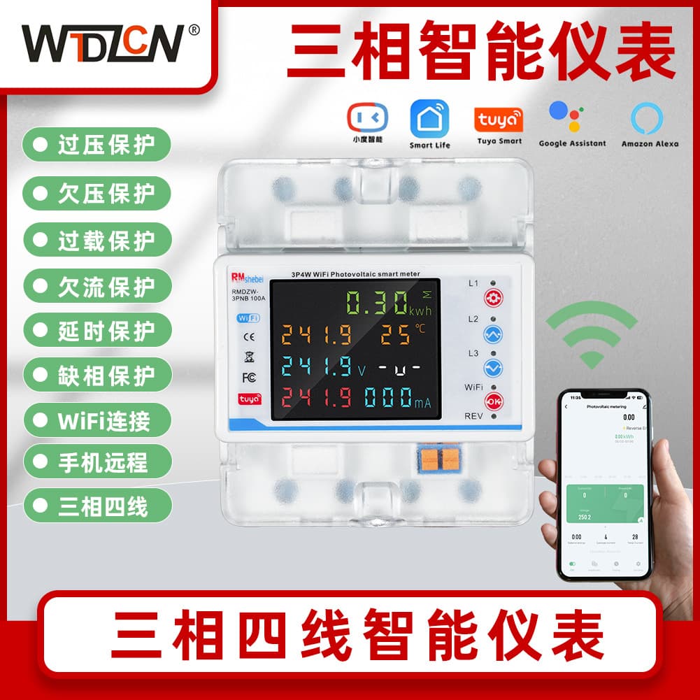 Graffiti WiFi MCB Color Screen Meter 3-Phase 4P Meter Intelligent Remote Circuit Breaker Without Leakage Protection