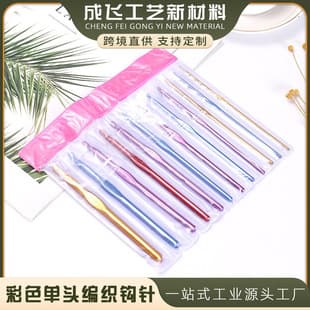 Aluminum Single-Ended Crochet Hook, DIY Knitting Tool, Sweater Needle Set Wholesale, Crochet Hook, Yarn Needle, Handmade