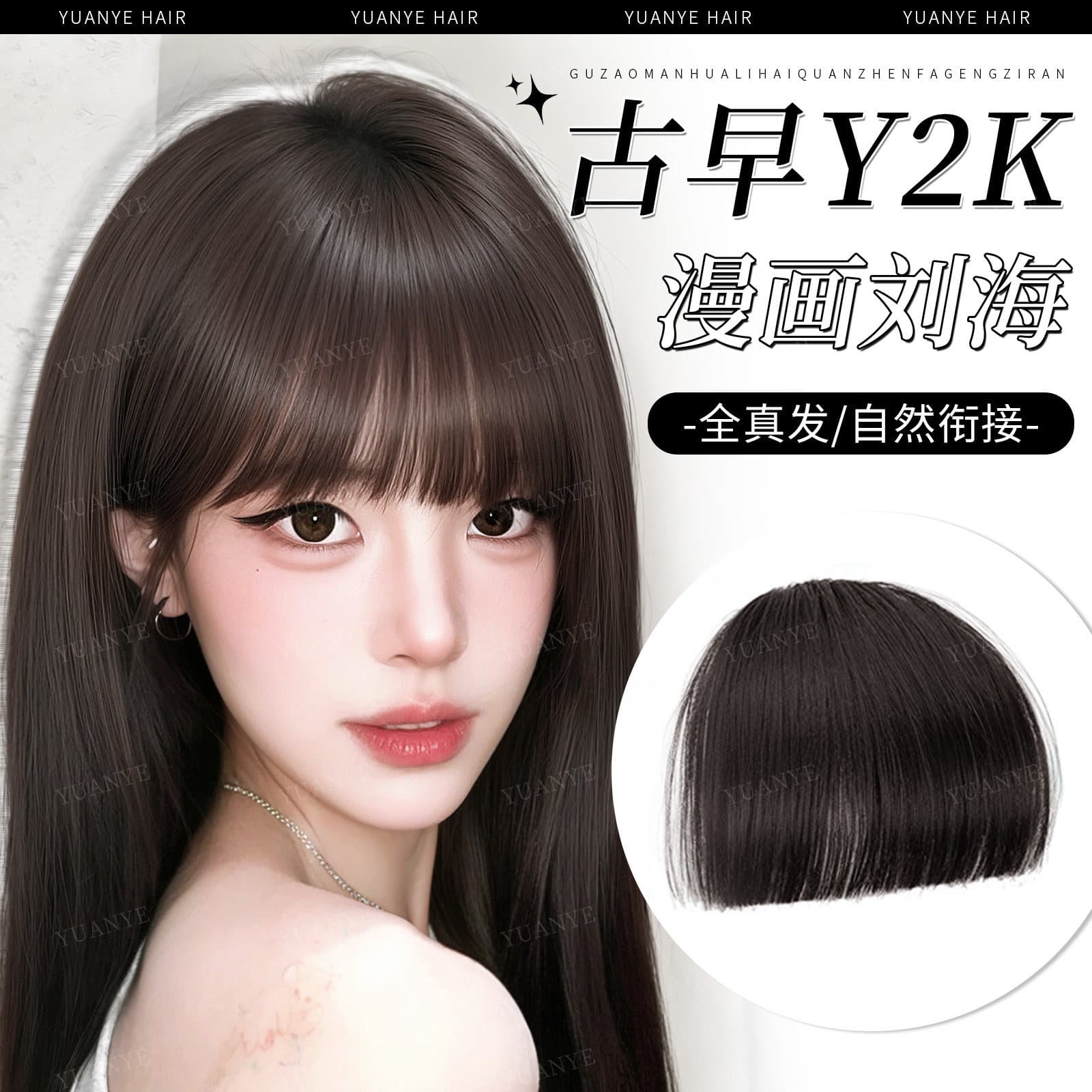 Comic Bang Wig for Women Natural Front Full Real Hair Air Bang Invisible Lightweight Seamless Fringe Hairpiece