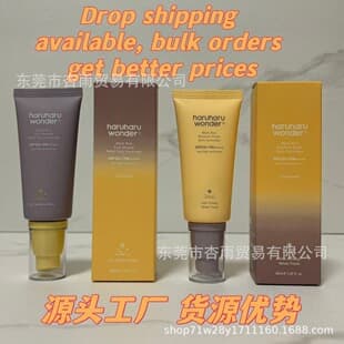 haruharu wonder Black Rice Physical Sunscreen + Chemical Sunscreen Lotion, Moisturizing, Non-Sticky, Brightening
